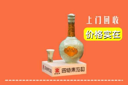 楚雄回收四特酒